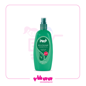 اسپری گره بازکن فیروز سبز