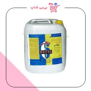 وایتکس 10 لیتری داروگر