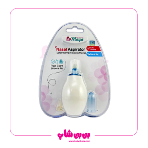 پوار بینی مایا