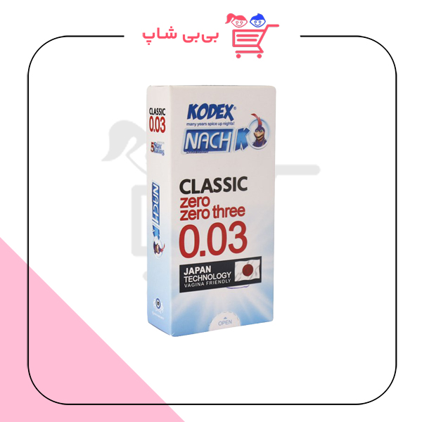 کدکس خیلی نازک