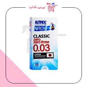 کدکس کلاسیک