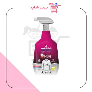 اسپری استونیش لکه بر لباس 750mil