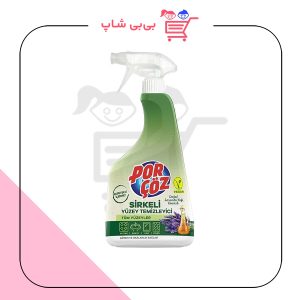 اسپری چند منظوره پورچوز