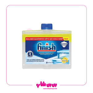 جرمگیر ماشین ظرفشویی فینیش لیمو