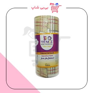 دستمال طرحدار گردگیری تمیز