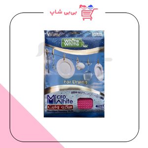 دستمال ظروف وایت اند وایت