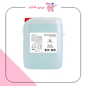 مایع 20 لیتری اکو