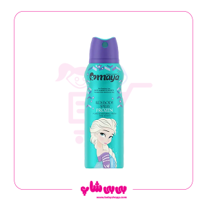 اسپری بدن کودک مایا فروزن