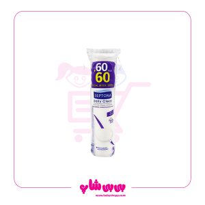 پد ارایش پاک کن سپتونا 120 عددی ساده