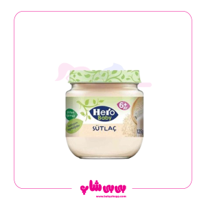 پودینگ هرو برنج 120 گرم