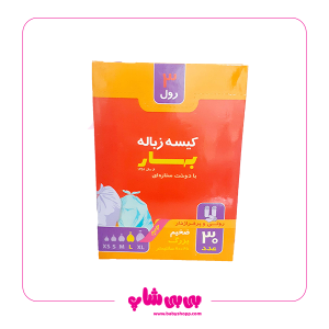 کیسه زباله 3 رول بزرگ بهار 30 عددی