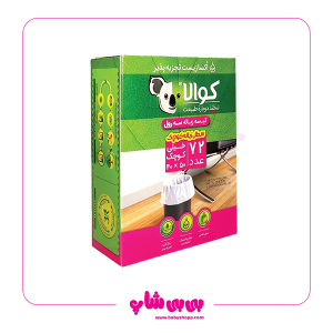 کیسه زباله 3 رول خیلی کوچک 40*50 کوالا