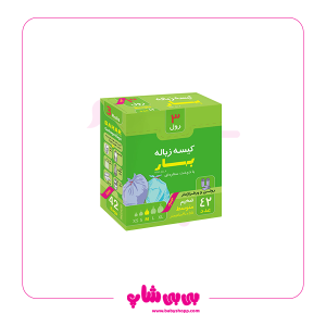 کیسه زباله 3 رول متوسط بهار 42 عددی