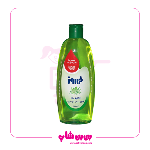 شامپو الوئه ورا 500فیروز