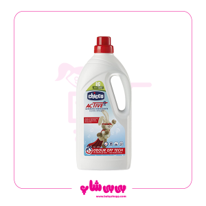 مایع لباسشویی کودک چیکو