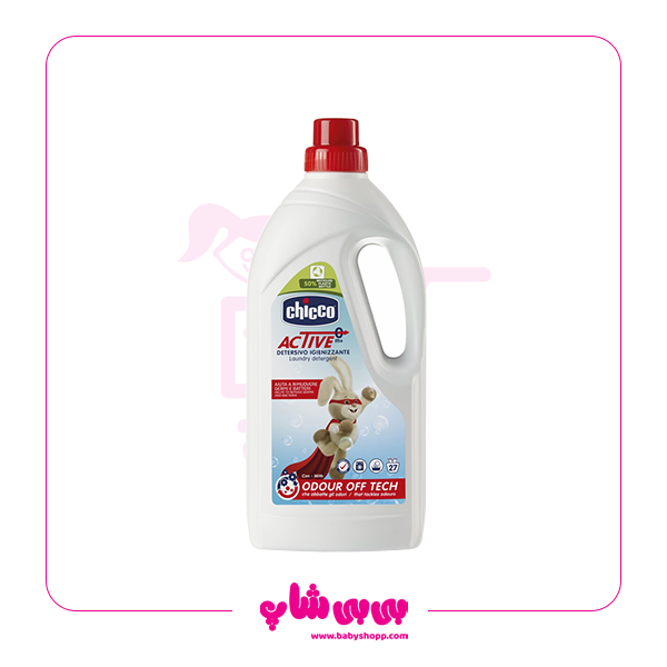 مایع لباسشویی کودک چیکو