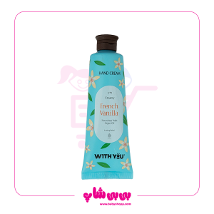 کرم دست ویت یو وانیل فرانسوی 50 م