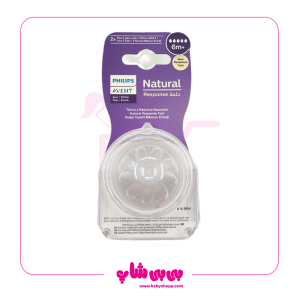 سر شیشه اونت 5 قطره