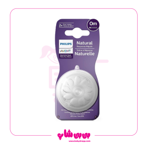 سرشیشه اونت 1 قطره