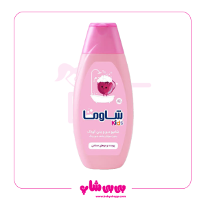 شامپو شاوما کودک 400میل
