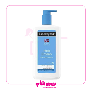 لوسیون بدن نیتروژنا هیزلی امیلن