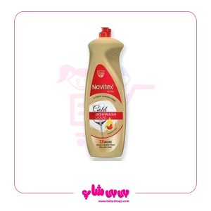 مایع ظرفشویی گلد نویتکس 750 میل