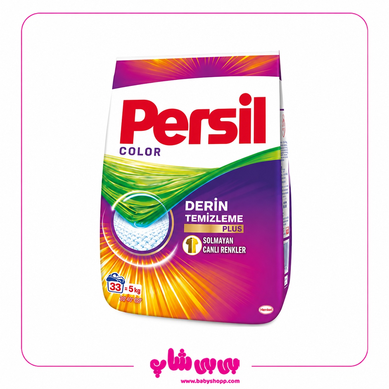 پودر لباسشویی پرسیل رنگین شوی ترک 5 kg