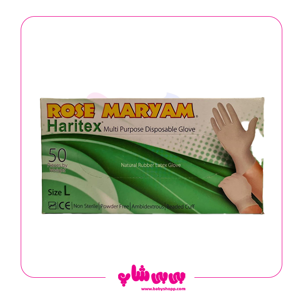 دستکش لاتکس رز مریم سایز بزرگ 50 عددی