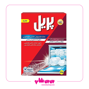 نمک2 کیلویی پریل